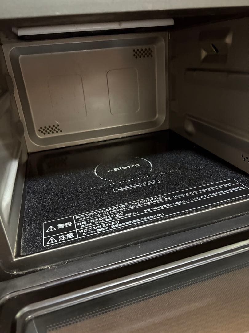 Panasonic Bistro 電子レンジ スチームオーブンレンジ