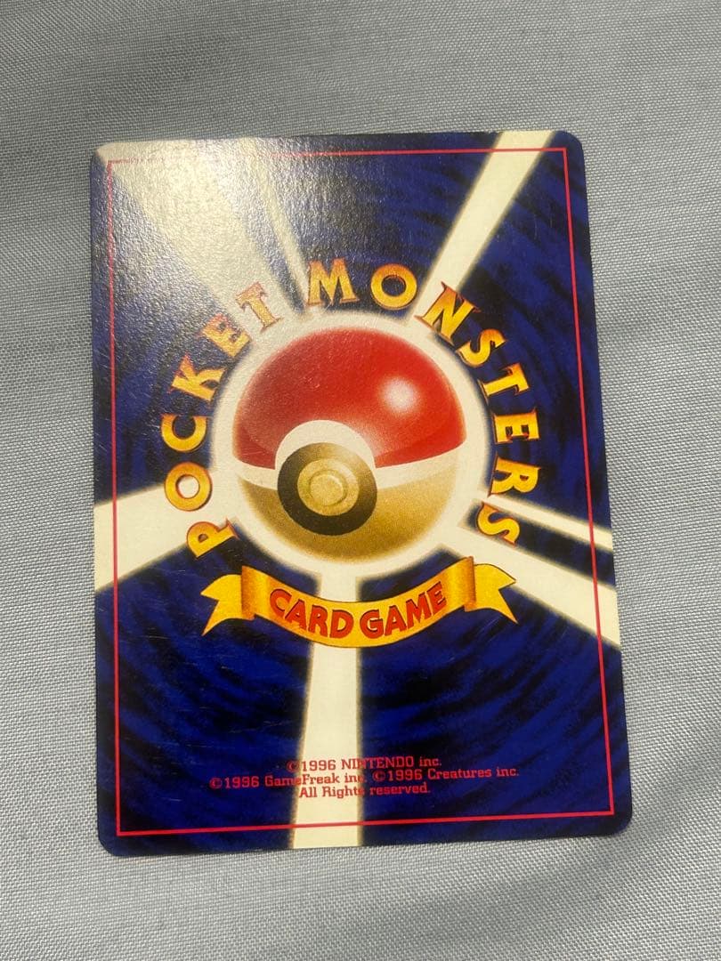 ポケモンカード　リザードン　旧裏