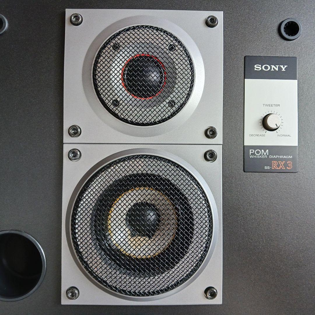 SONY/ソニー　SS-RX3　ペア　3way スピーカー
