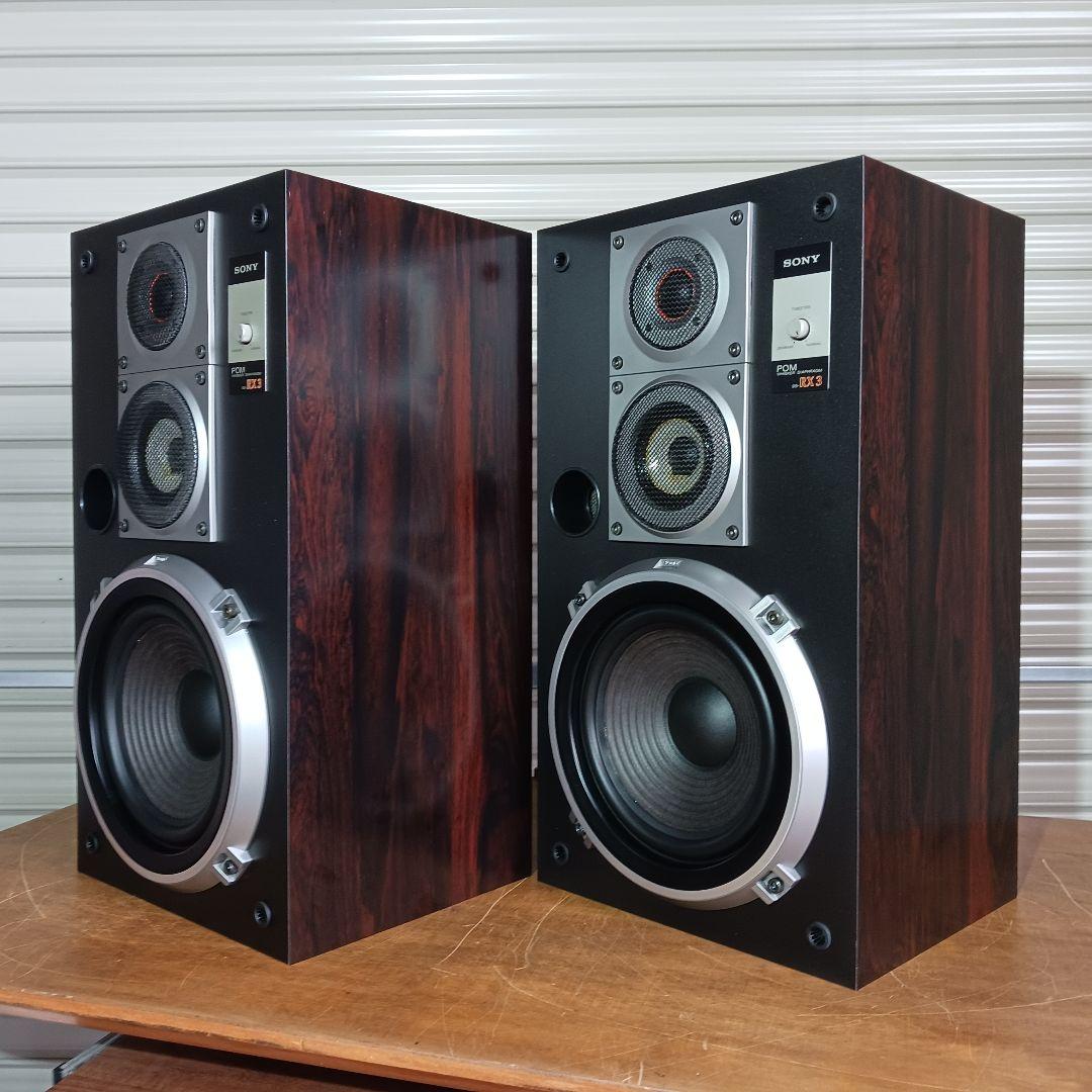 SONY/ソニー　SS-RX3　ペア　3way スピーカー