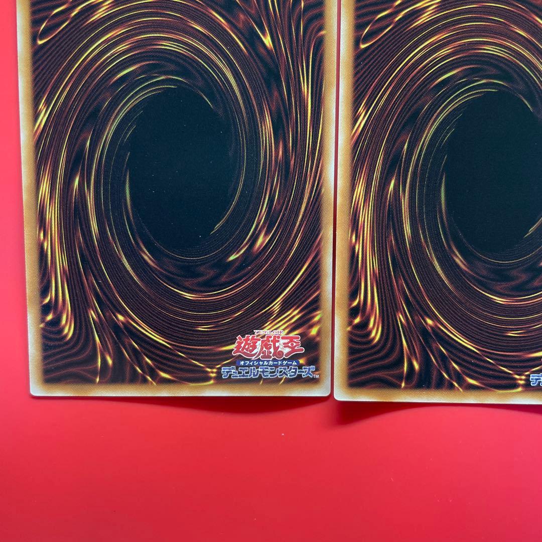 遊戯王　調和ノ天救竜　シク　3枚