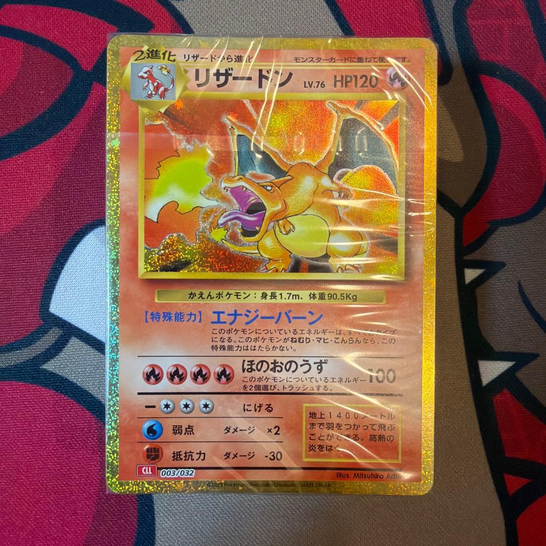 【センタリング良好　美品】 ポケカクラシック　御三家デッキ　新品未開封