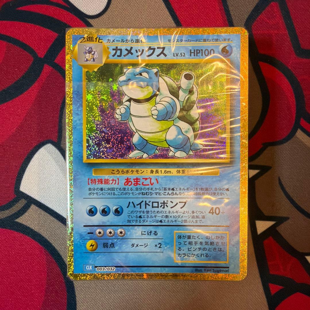 【センタリング良好　美品】 ポケカクラシック　御三家デッキ　新品未開封