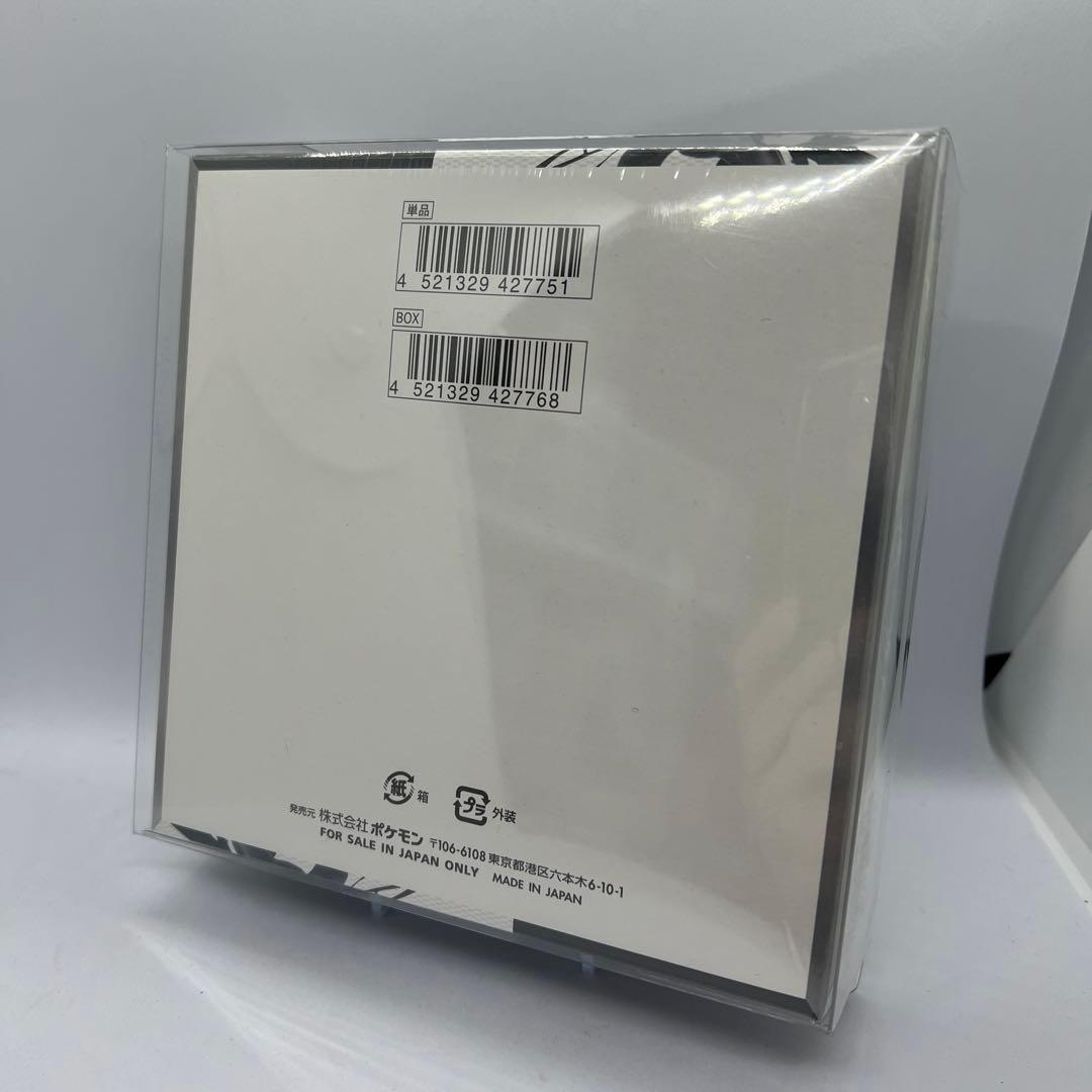 ポケモンカードゲーム ブラックボルト 未開封新品　シュリンク付き 1boxポケカ
