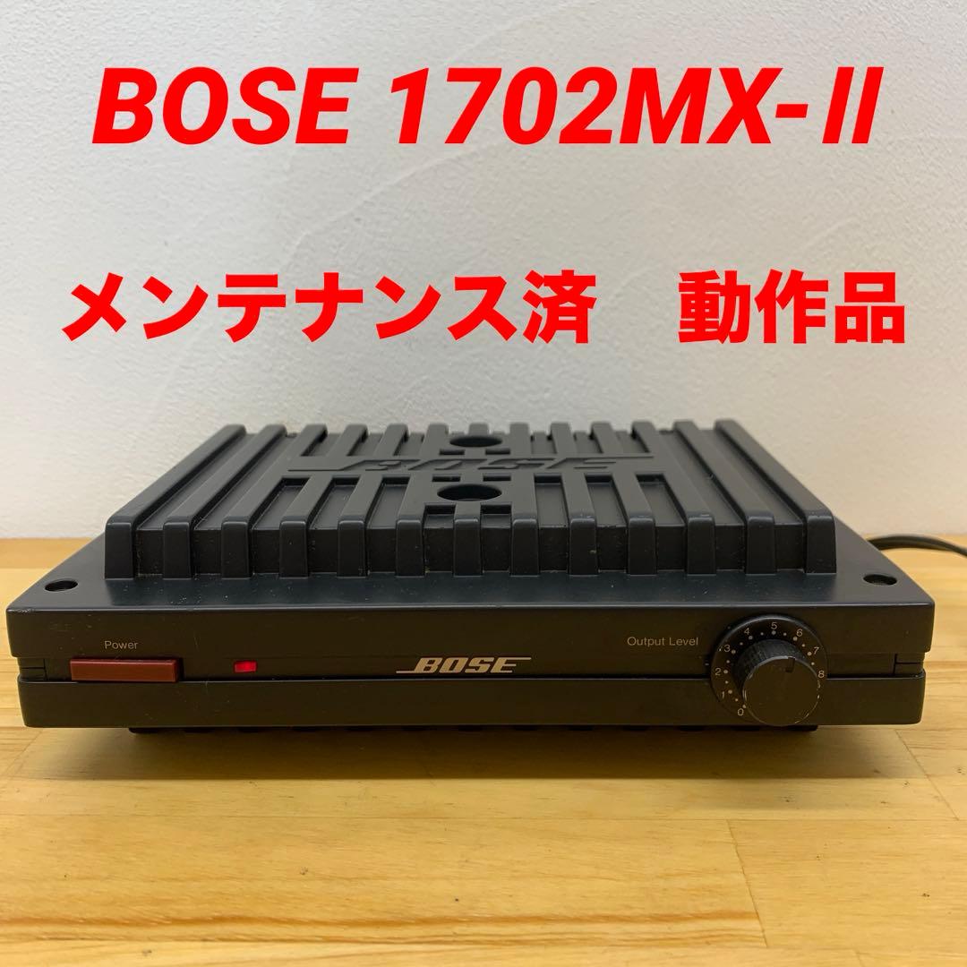 BOSE MODEL 1702MX-II シングル ミキサー パワーアンプ