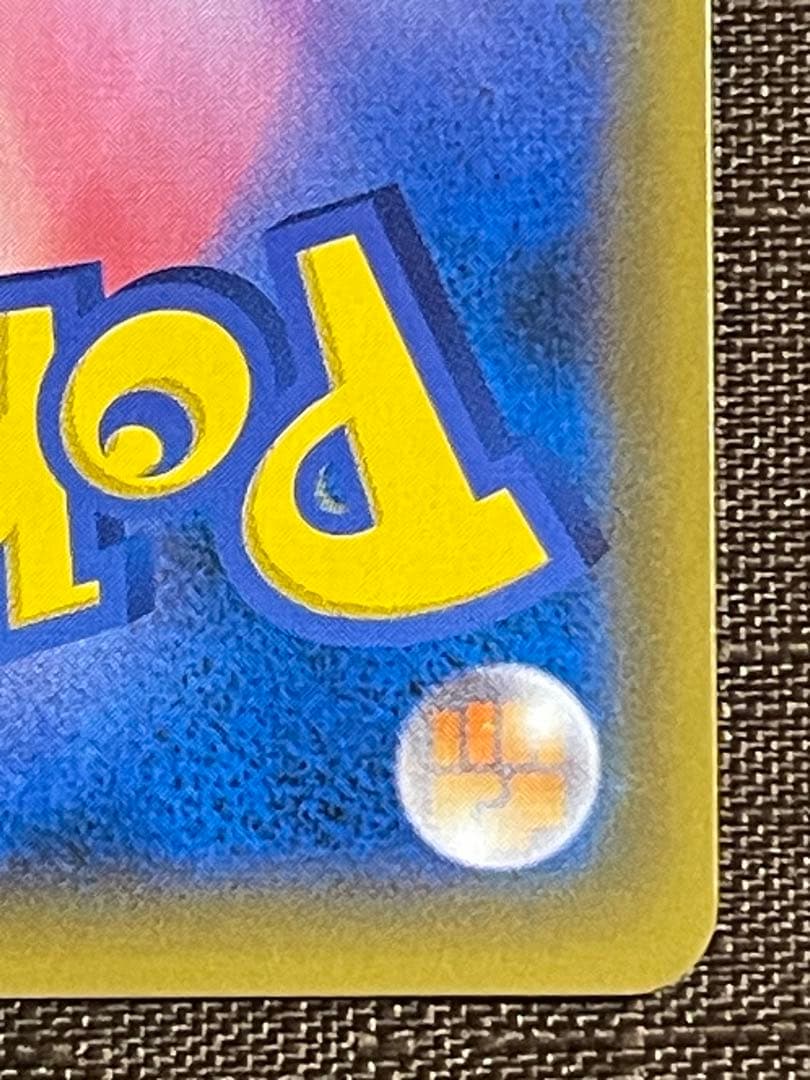 お茶会ごっこピカチュウ プロモ