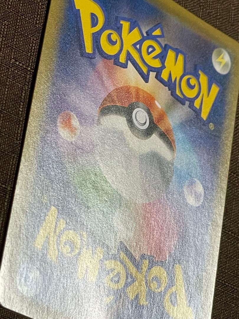 お茶会ごっこピカチュウ プロモ