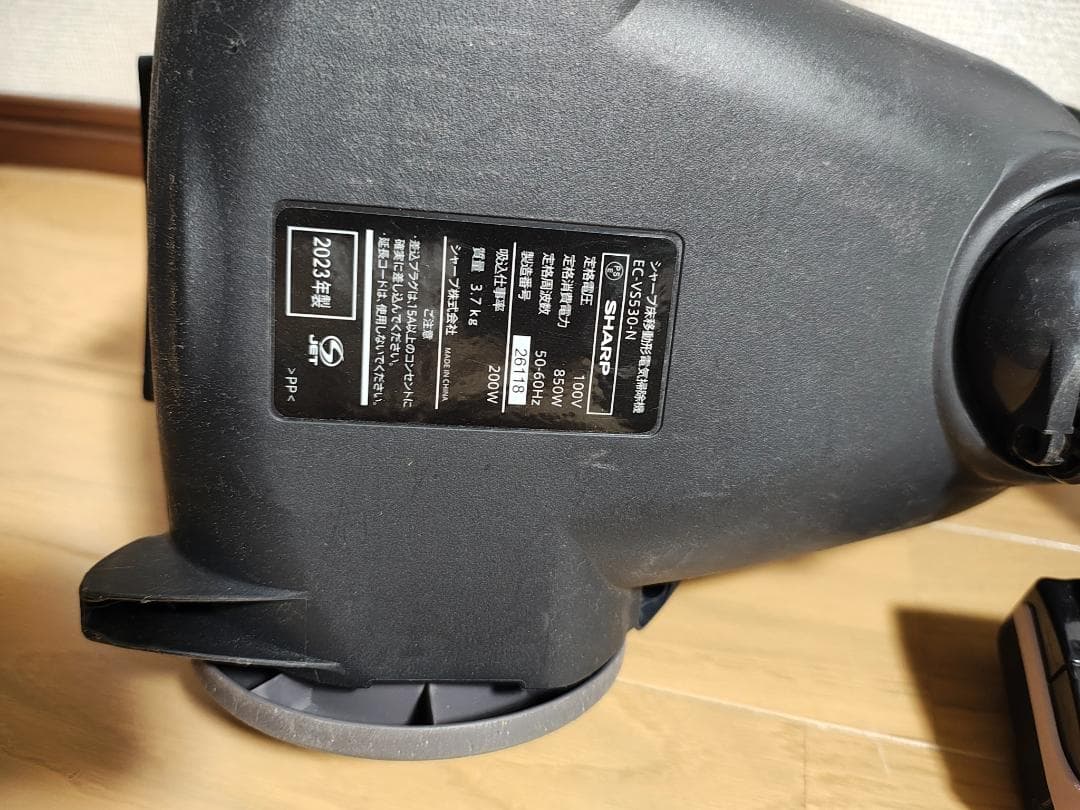 シャープ★キャニスター掃除機★EC-VS530★2023年製