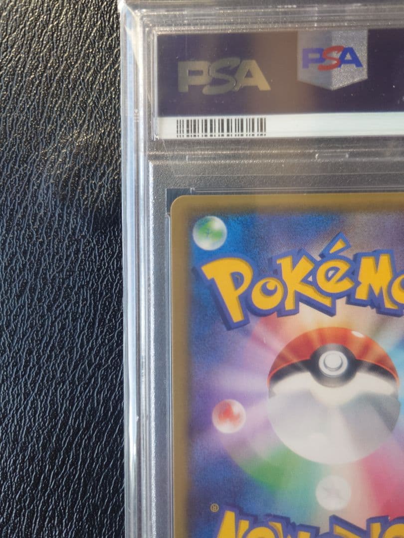 ピ*カ様 【PSA10】マツリカ SR SM7b 056/050 フェアリーライ