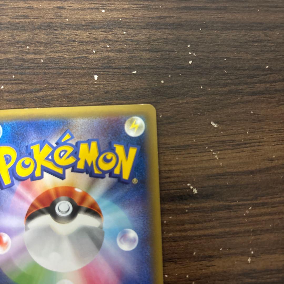 ポケモンカード ゼクロム HP120