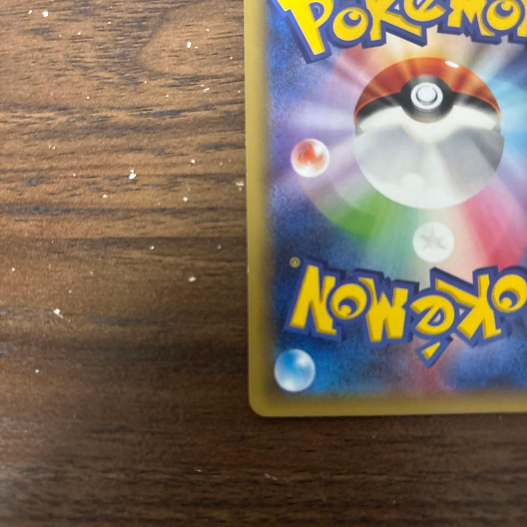 ポケモンカード ゼクロム HP120