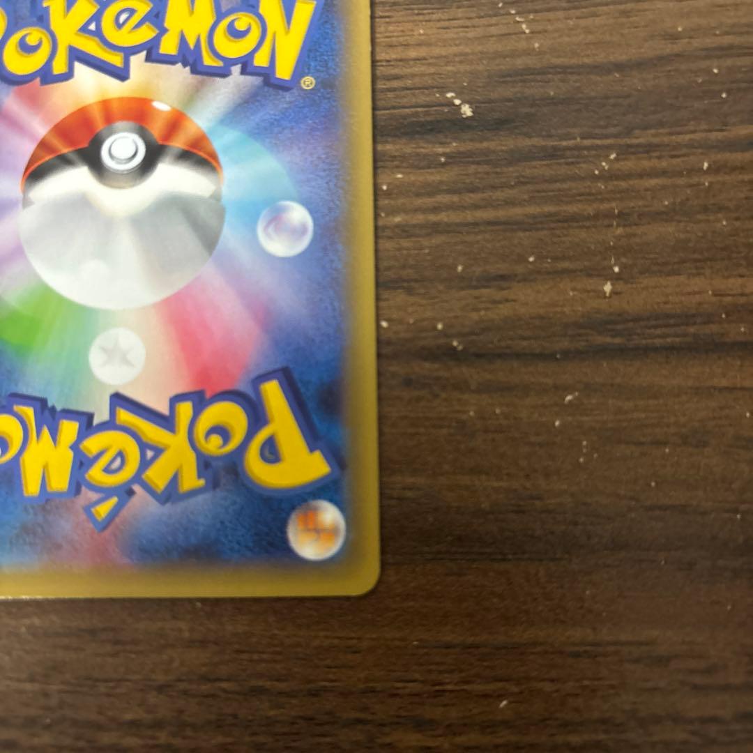 ポケモンカード ゼクロム HP120