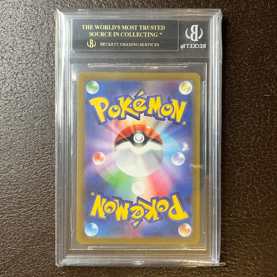 《BGS10 ブラックラベル》ダークライVSTAR SAR 228/172