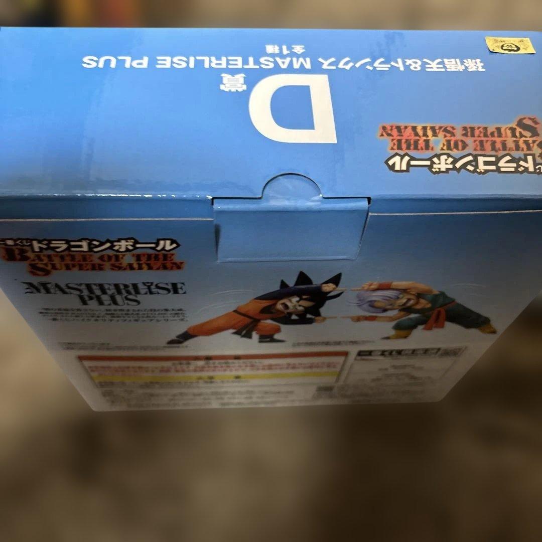 A賞 D賞 ドラゴンボール一番くじ フィギュア＋おまけ付き