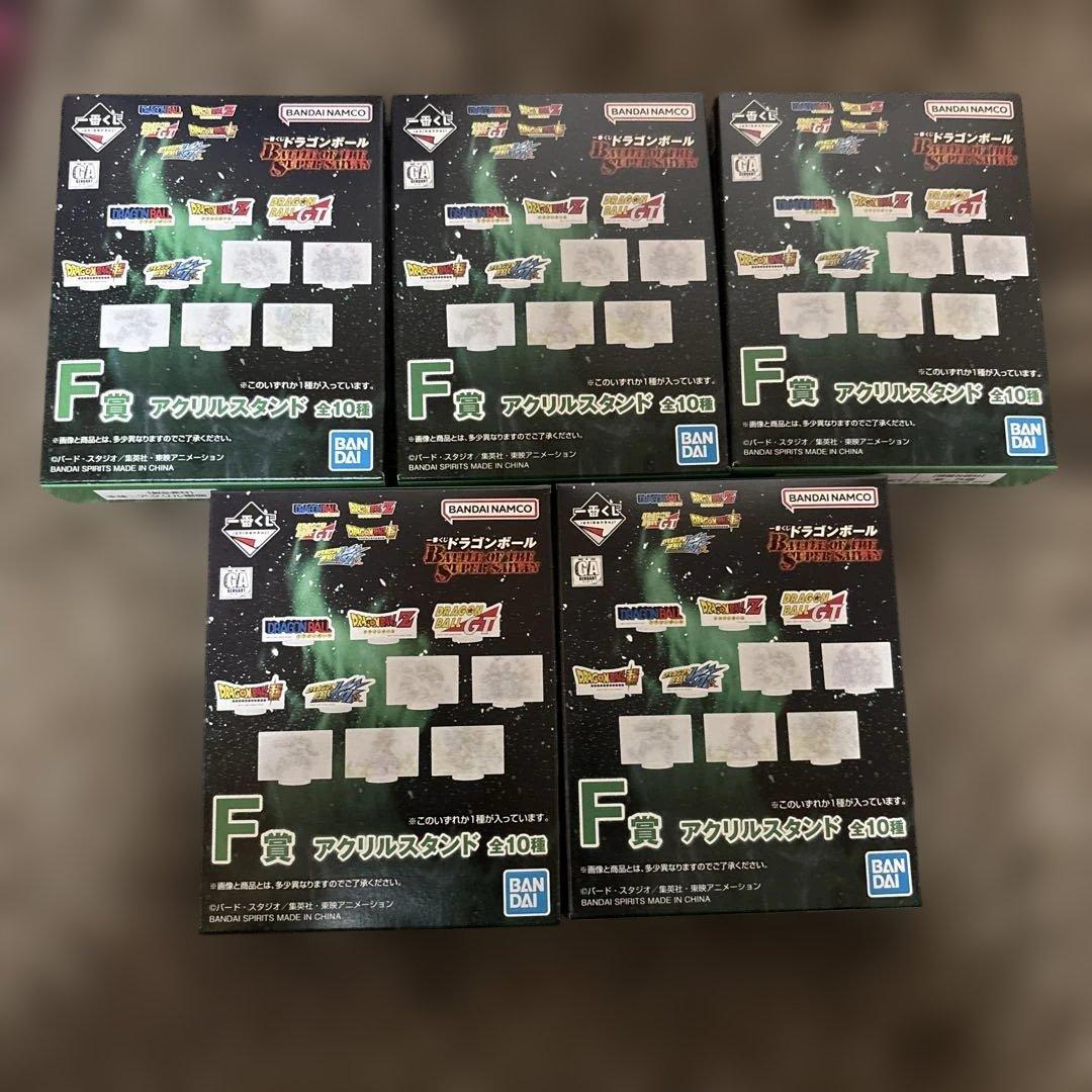 A賞 D賞 ドラゴンボール一番くじ フィギュア＋おまけ付き