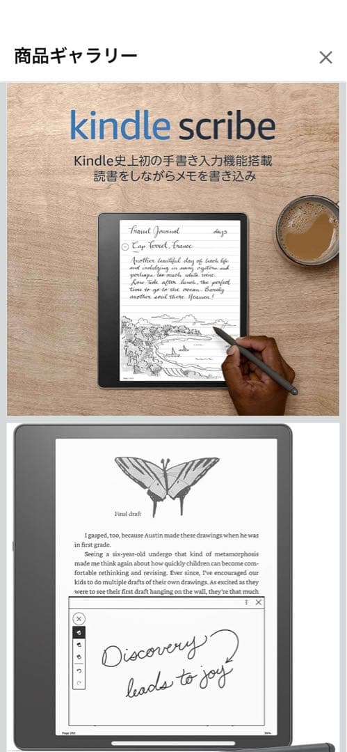 Kindle scribe 64GB 純正カバー/プレミアムペン付き