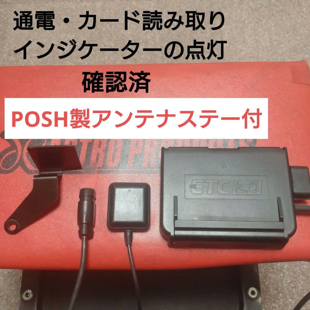 バイク用　ETC　車載器　日本無線　JRM21 2.0　1118