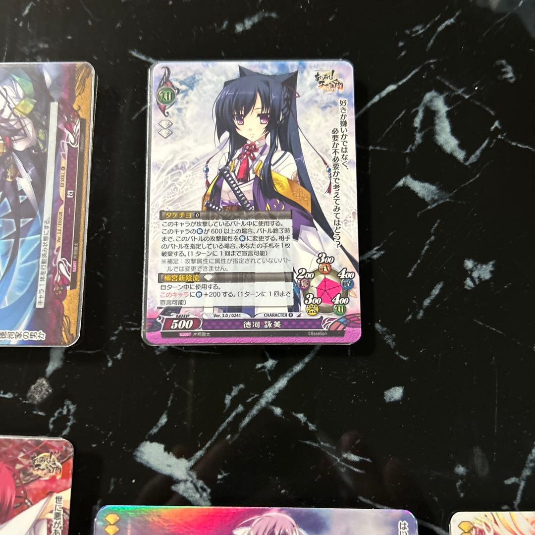 トレーディングカードセット7枚セット