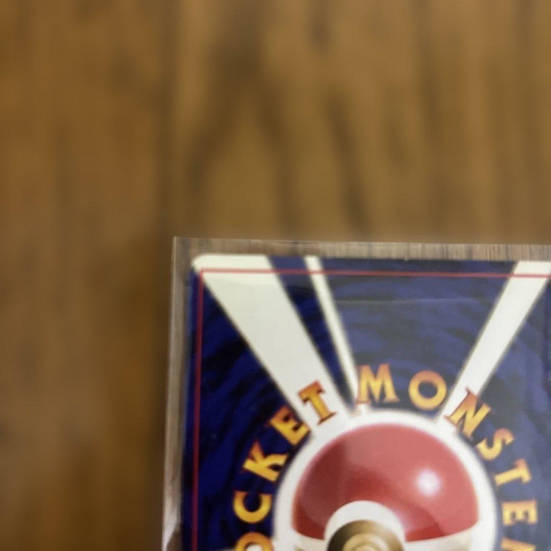 ポケモンカード　ナツメのゲンガー　旧裏