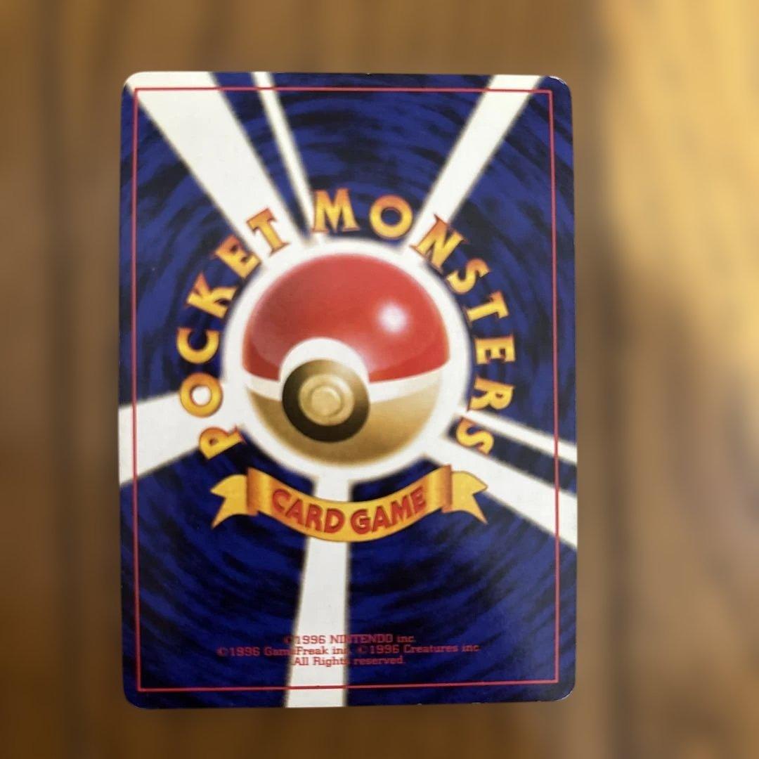 ポケモンカード　ナツメのゲンガー　旧裏