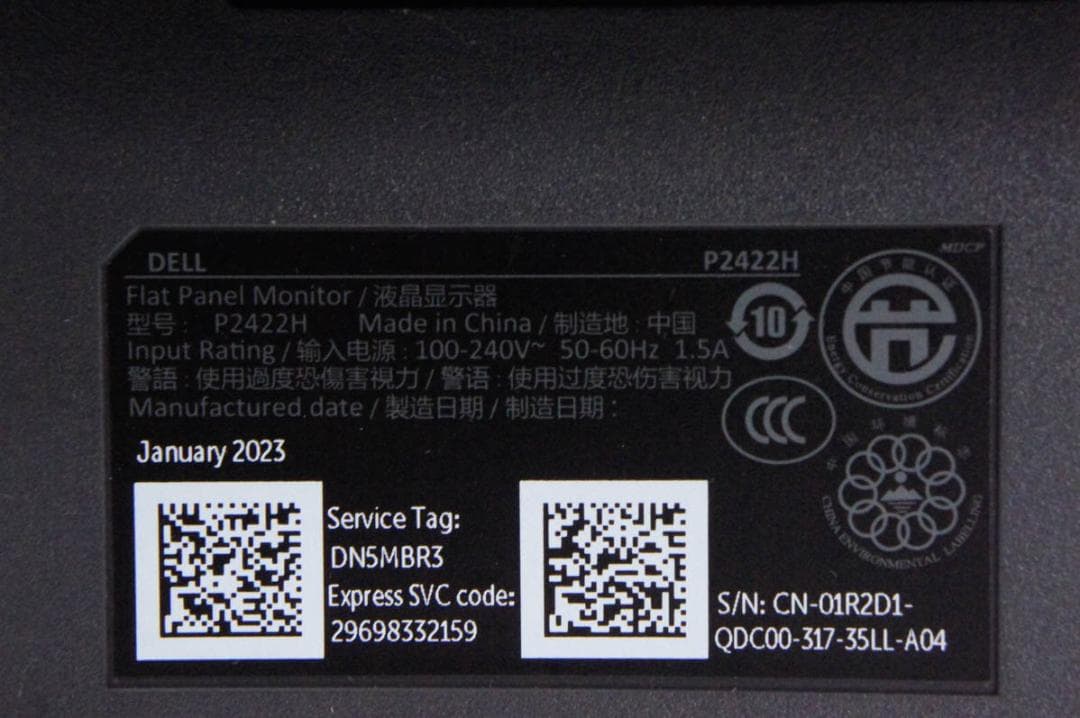 DELLプロフェッショナルシリーズ 23.8インチ ワイドモニター P2422H