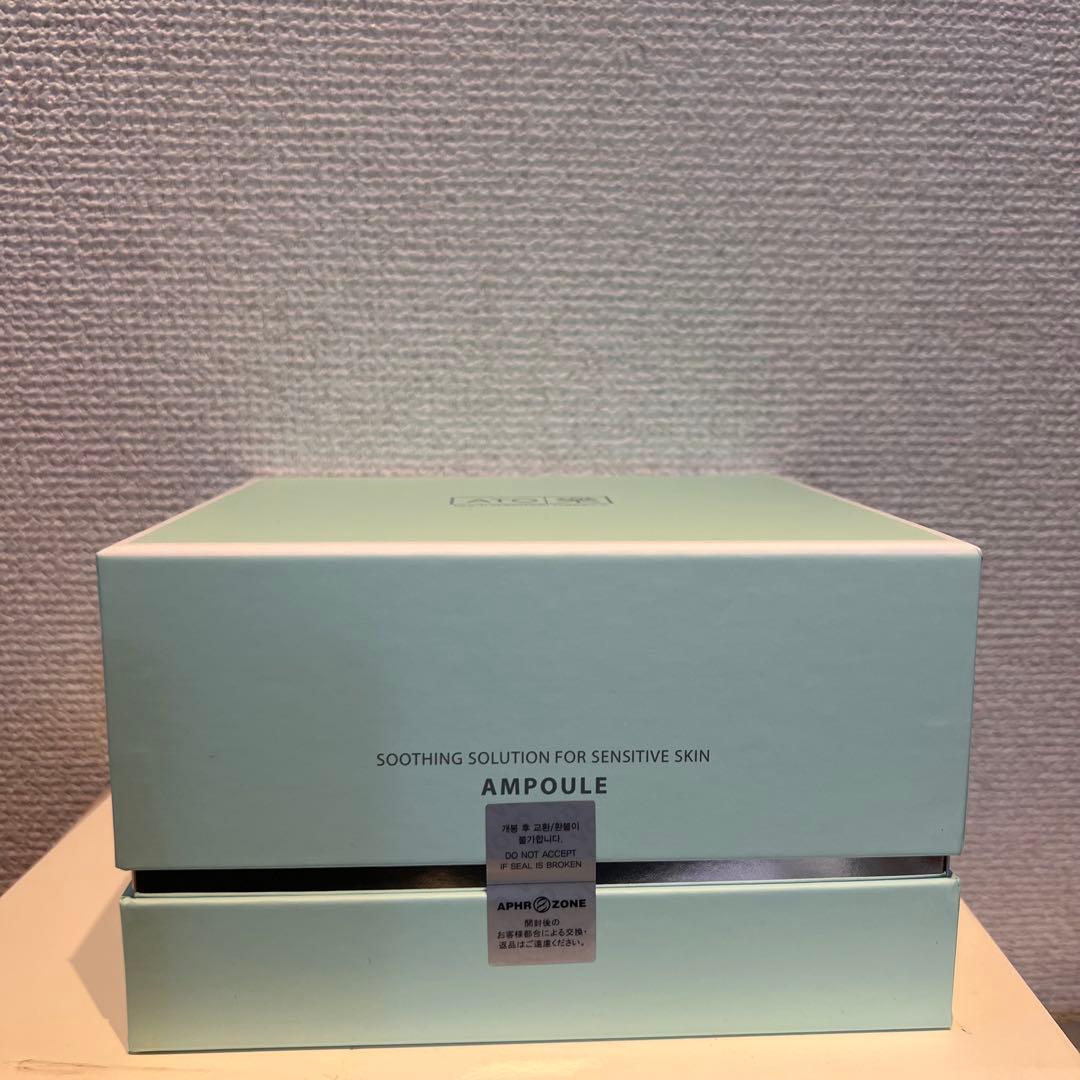 ルビーセル　アトラクセラム【正規品】新品未開封