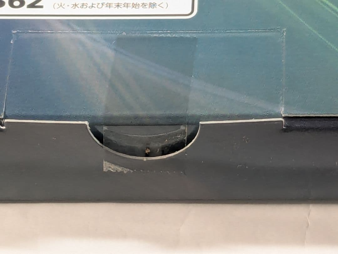 ポケモンカード イーブイヒーローズ VMAXスペシャルセット ポケカ ブイズ