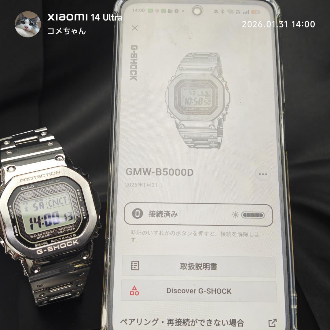 【良品】カシオ G-SHOCK GMW-B5000D-1JF