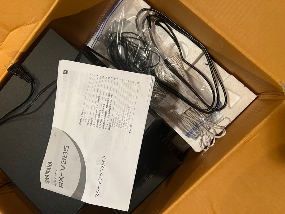 Yamaha NS-PA41 サブウーファー スピーカーセット 1回のみ使用