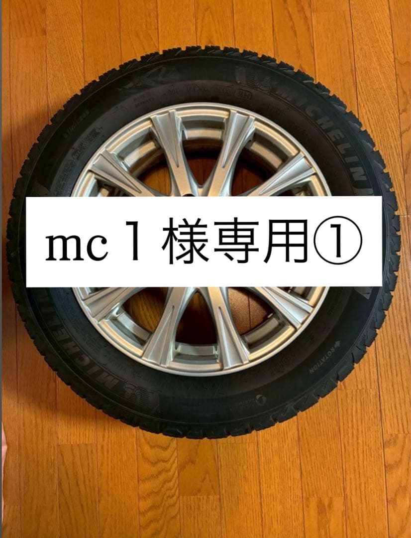 専用　　スタッドレスタイヤ