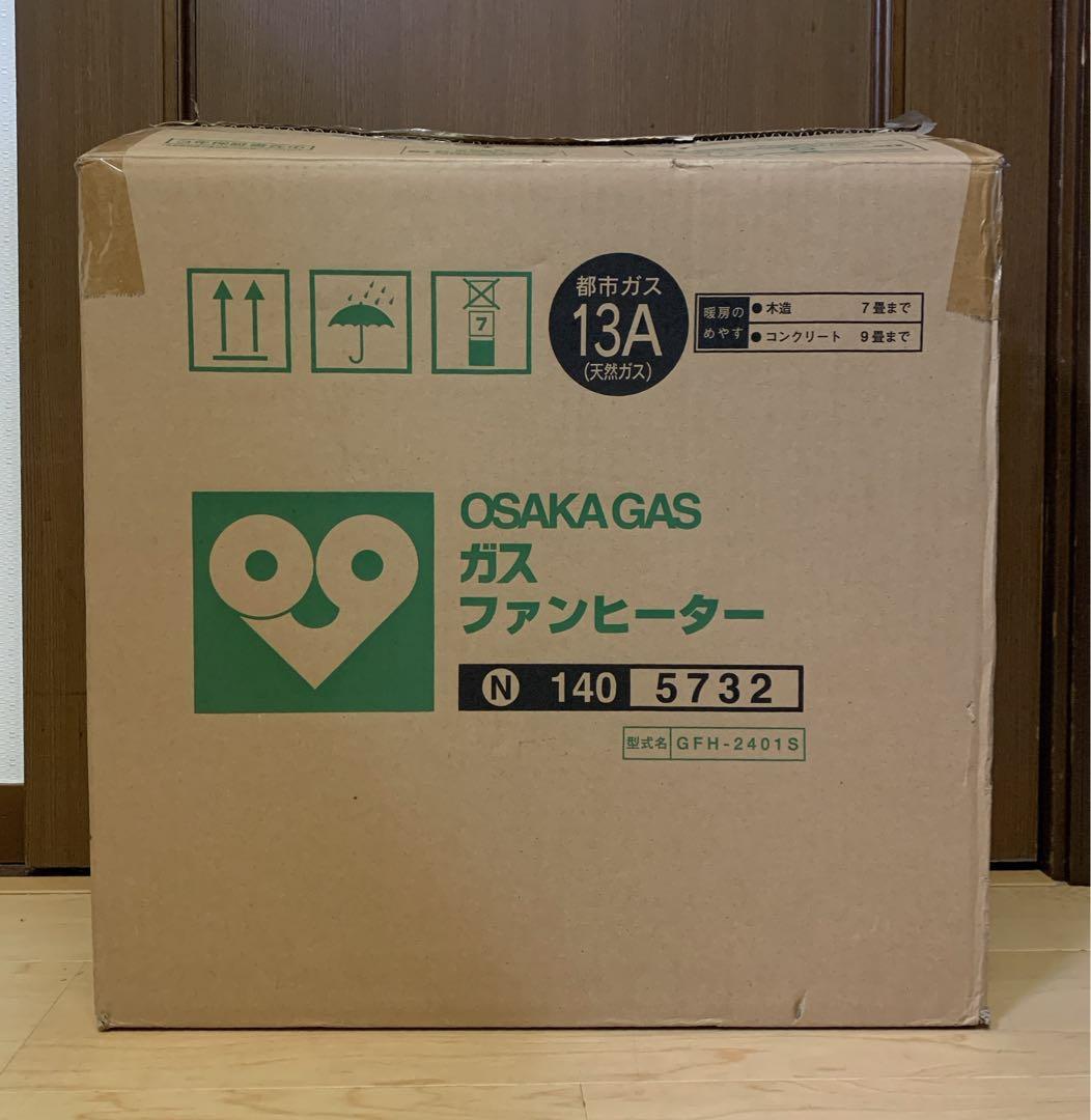 川ちゃん　ノーリツ ガスファンヒーター（都市ガス用） GFH-2401S