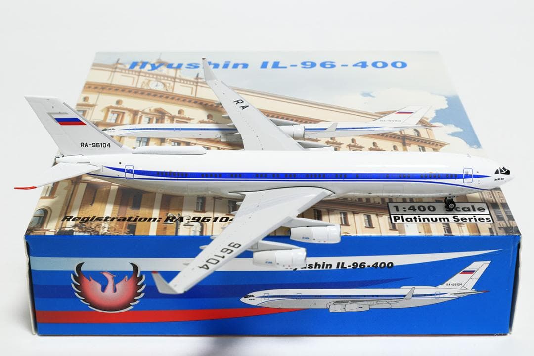 Phoenix 1/400 ロシア連邦保安庁 IL-96 RA-96104