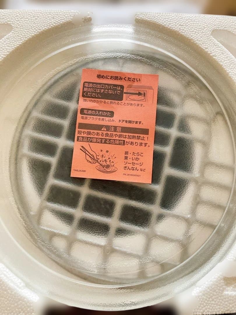 SHARP オーブンレンジ RE-M16A-B 1250W