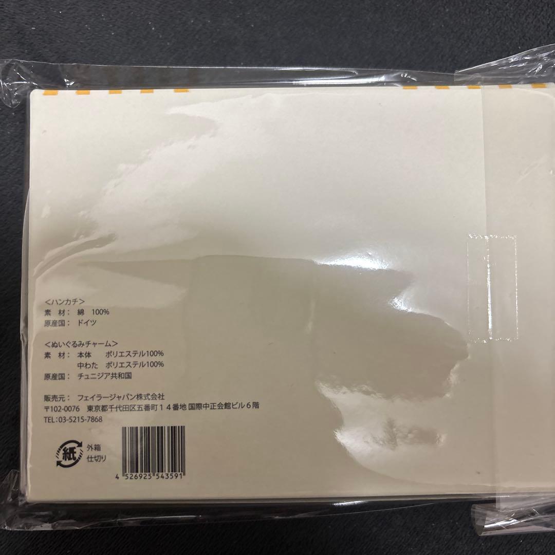 ぱ*ん様 FEILER シュタイフコラボ　ハンカチ＆チャーム 2024