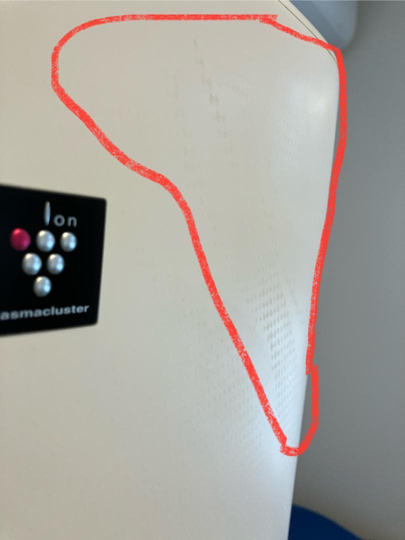 シャープ 加湿空気清浄機　KI-PS50-W　22年製