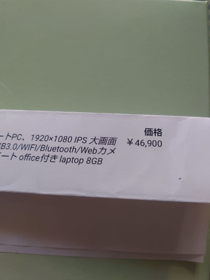 VETESA ノートパソコン 15.6 Windows 11 8GB512GB