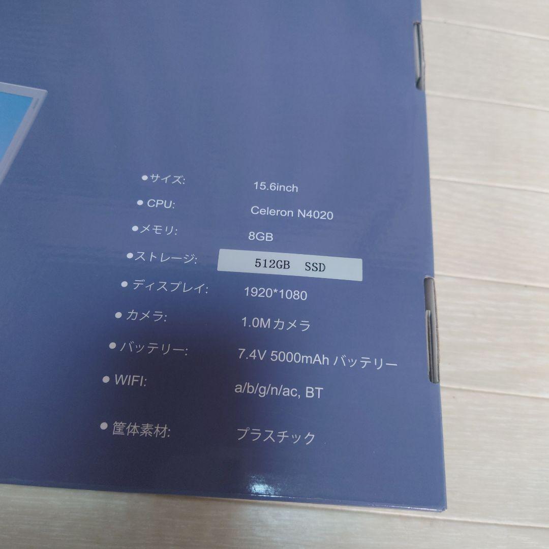 VETESA ノートパソコン 15.6 Windows 11 8GB512GB