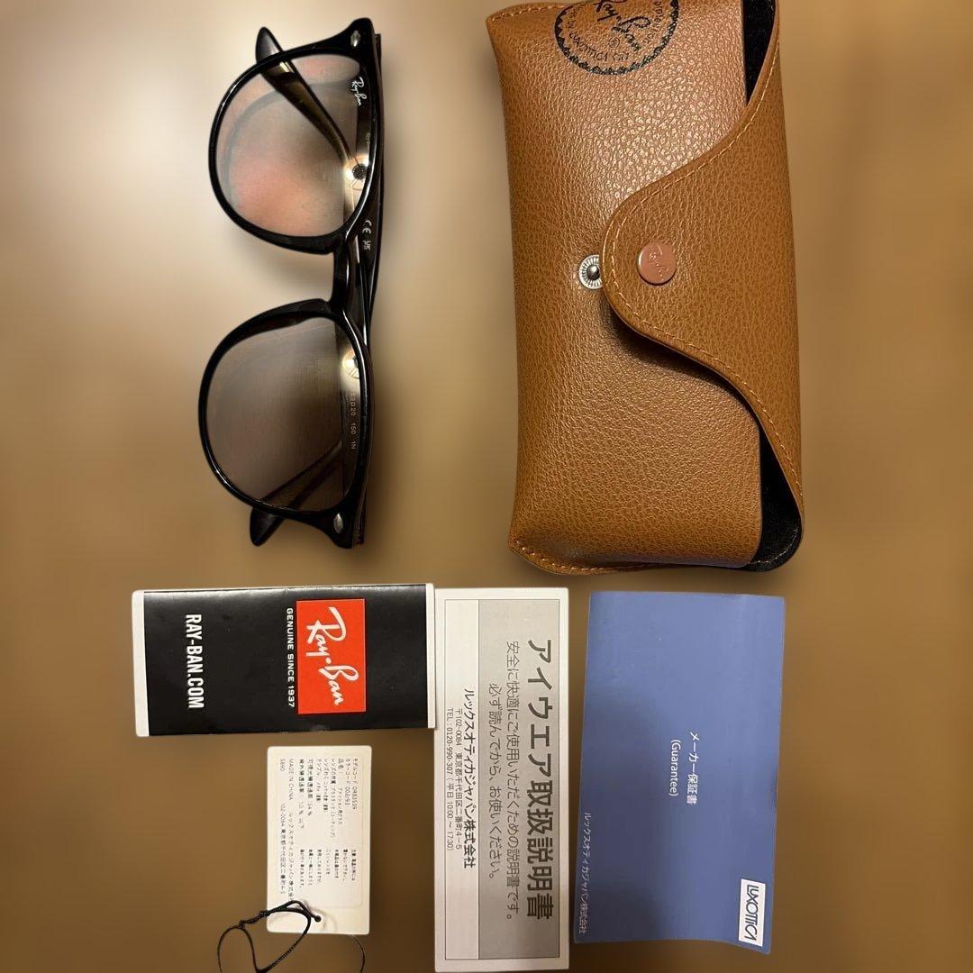 【美品】RB4259F 601/93 レイバン サングラス