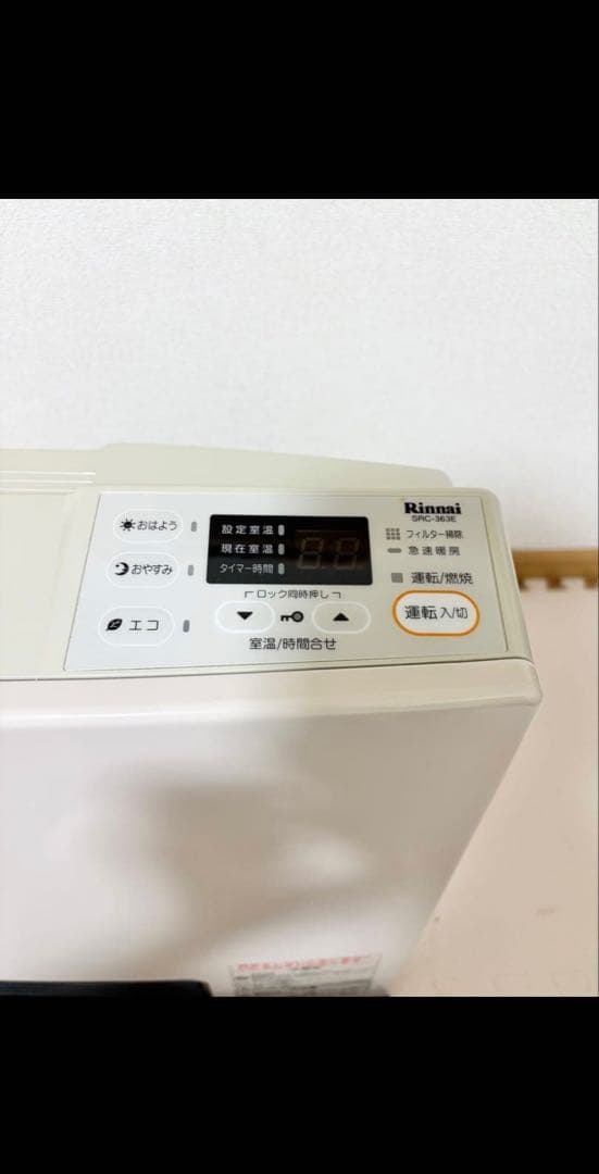 ホワイトRinnaiガスファンヒーター ガスコード3m付き　LPガス用