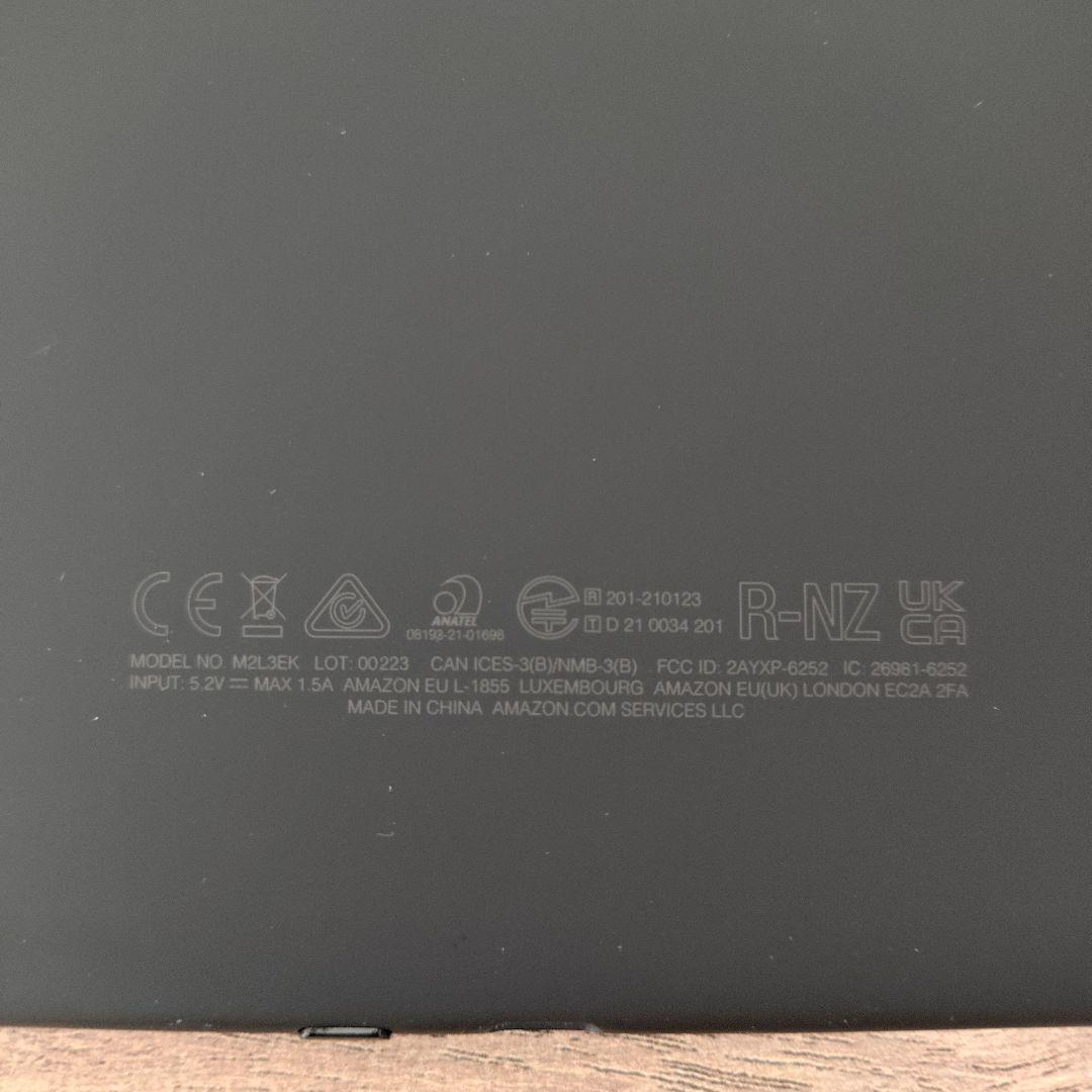 kindle paperwhite 11世代 8GB 広告無し ケース付き