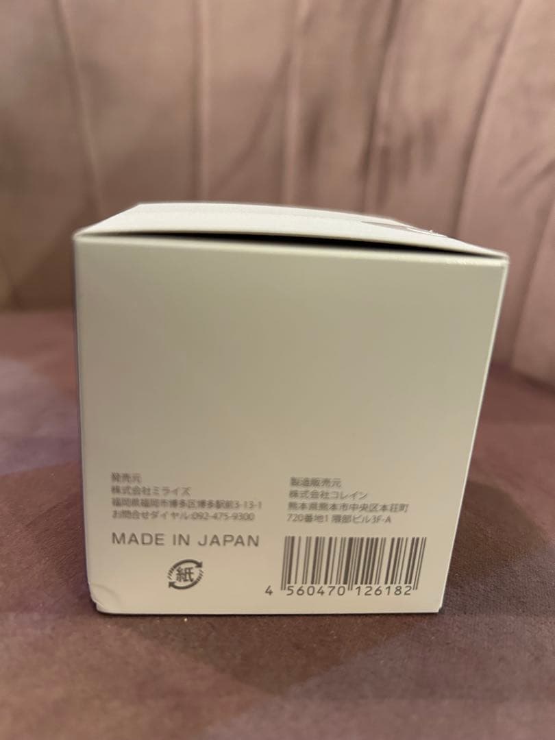 ミライズ BIMORE Skin Care Gel 50 スキンケアソープセット