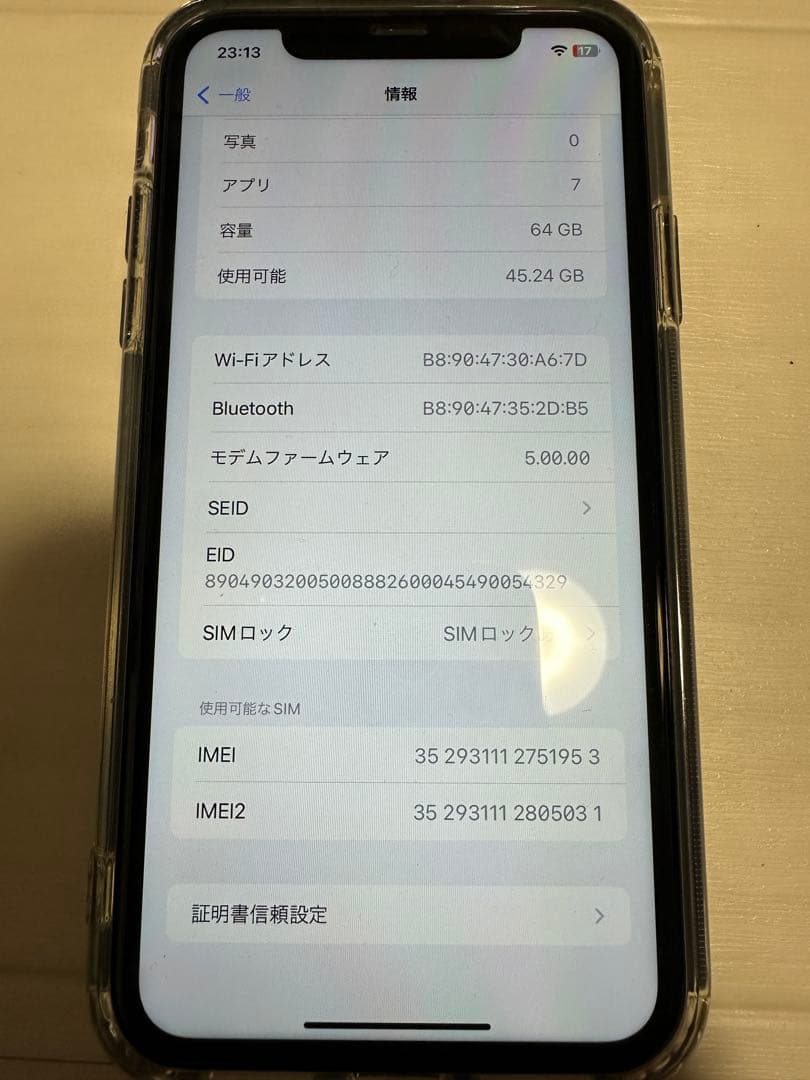 iPhone 11 64GB ブラック au バッテリー90% 美品