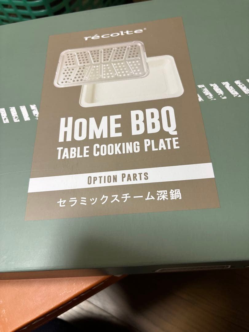 récolte  BBQ TABLE オプションパーツセット新品