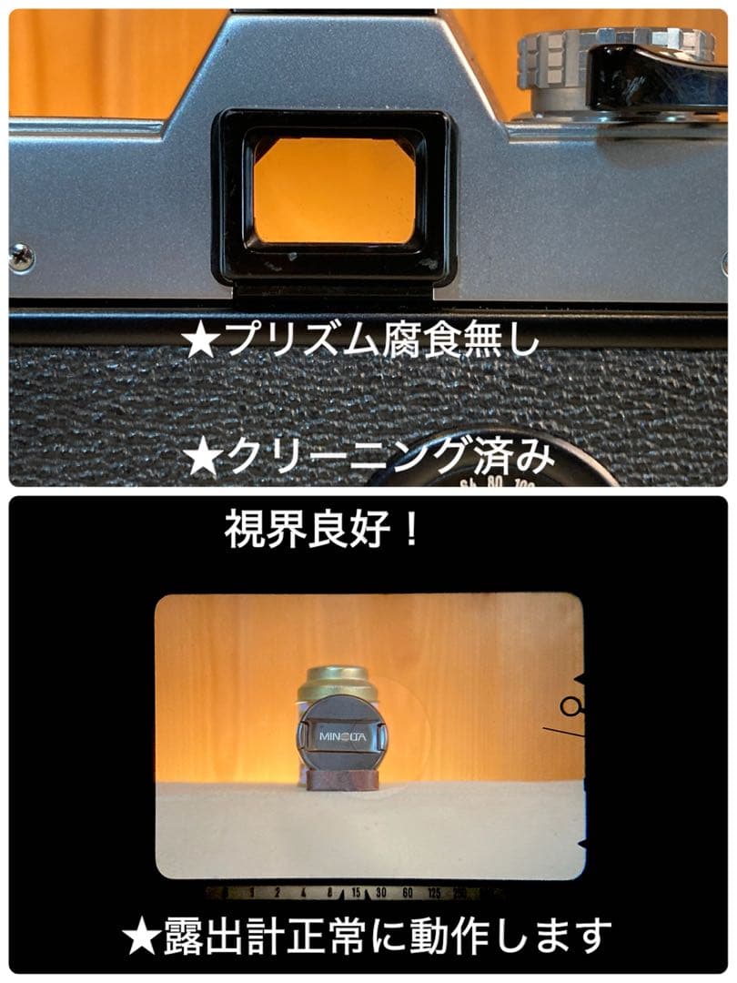 ★完動品＊美品＊初期保証★minolta srt101★緑のロッコール！作例多数