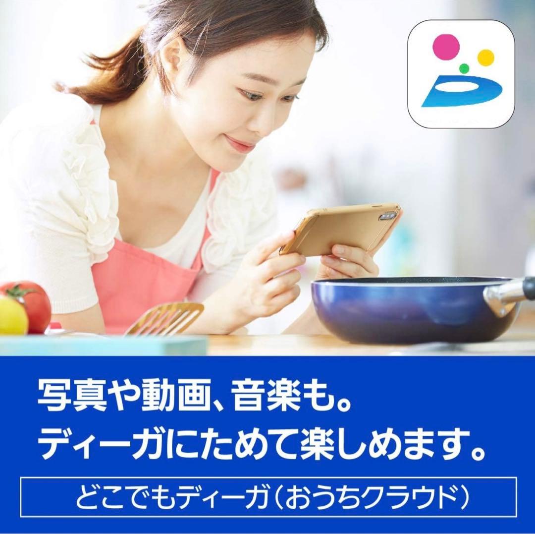 【Panasonic】ブルーレイディスクレコーダー DMR-4CW201