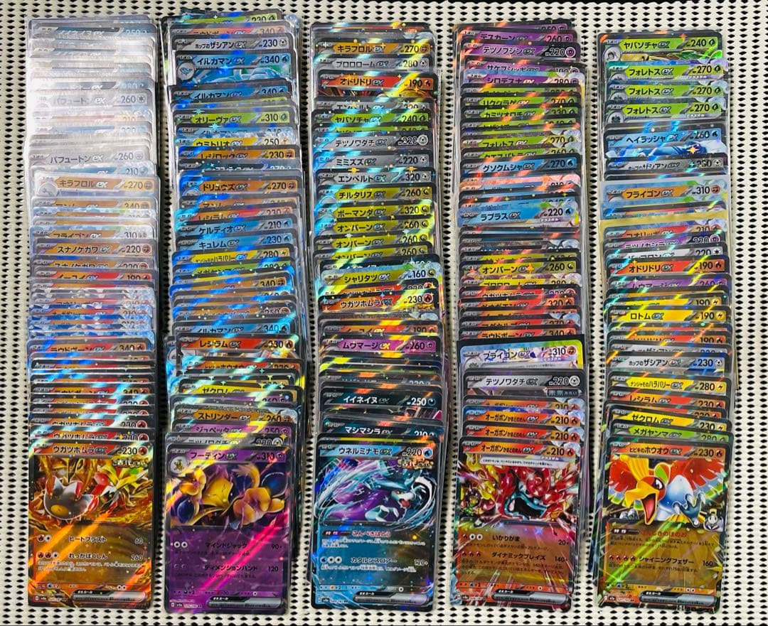 RR 500枚　まとめ売り