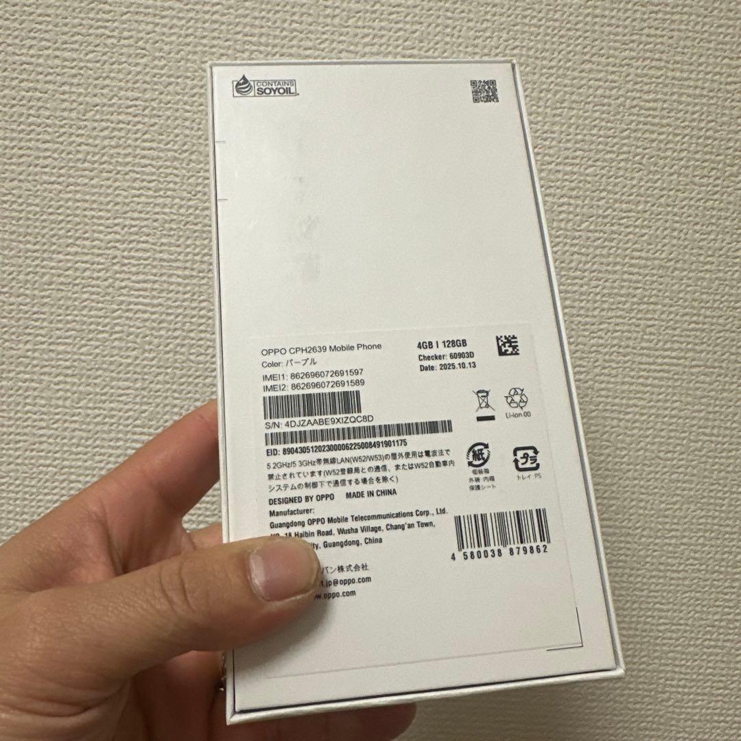 s*4様 OPPO A3 5G 128GB 4GB RAM パープル