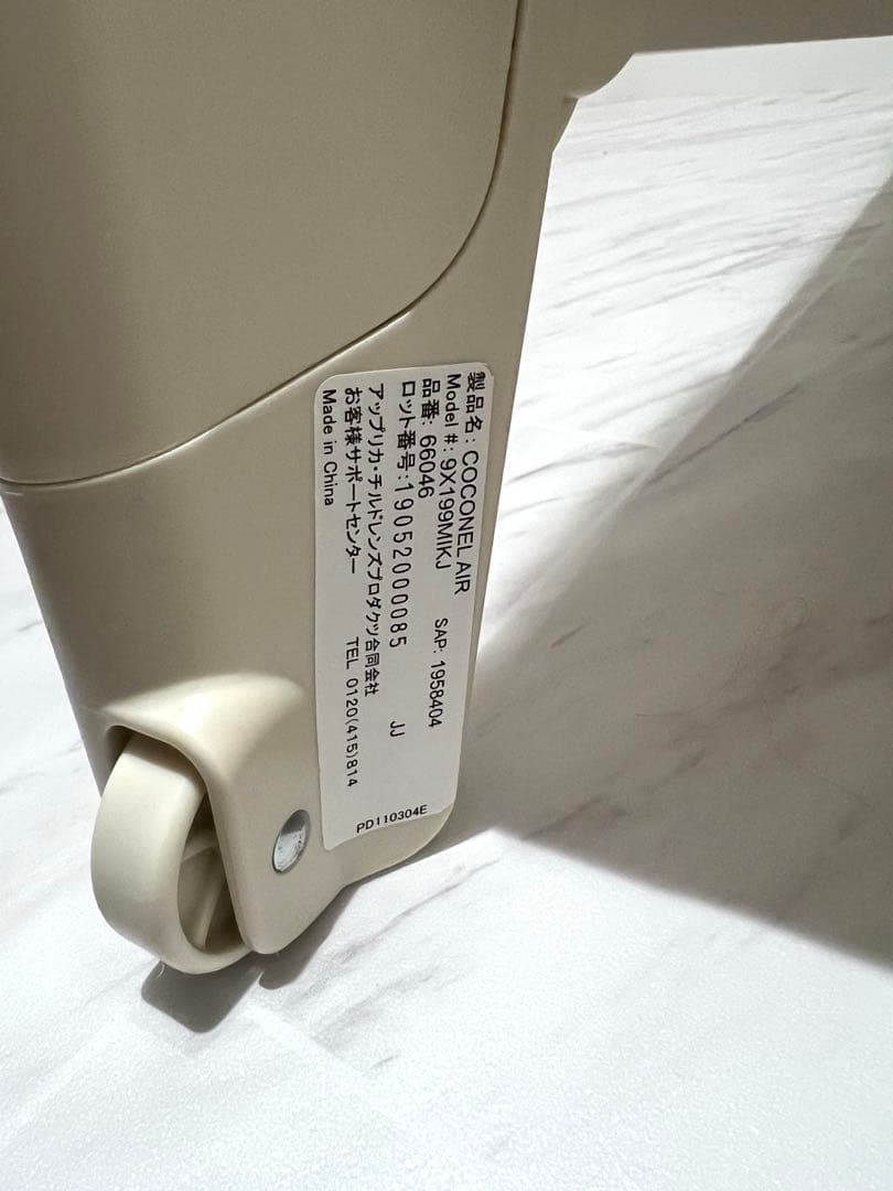 Aprica ココネルエアープラス ベビーベッド