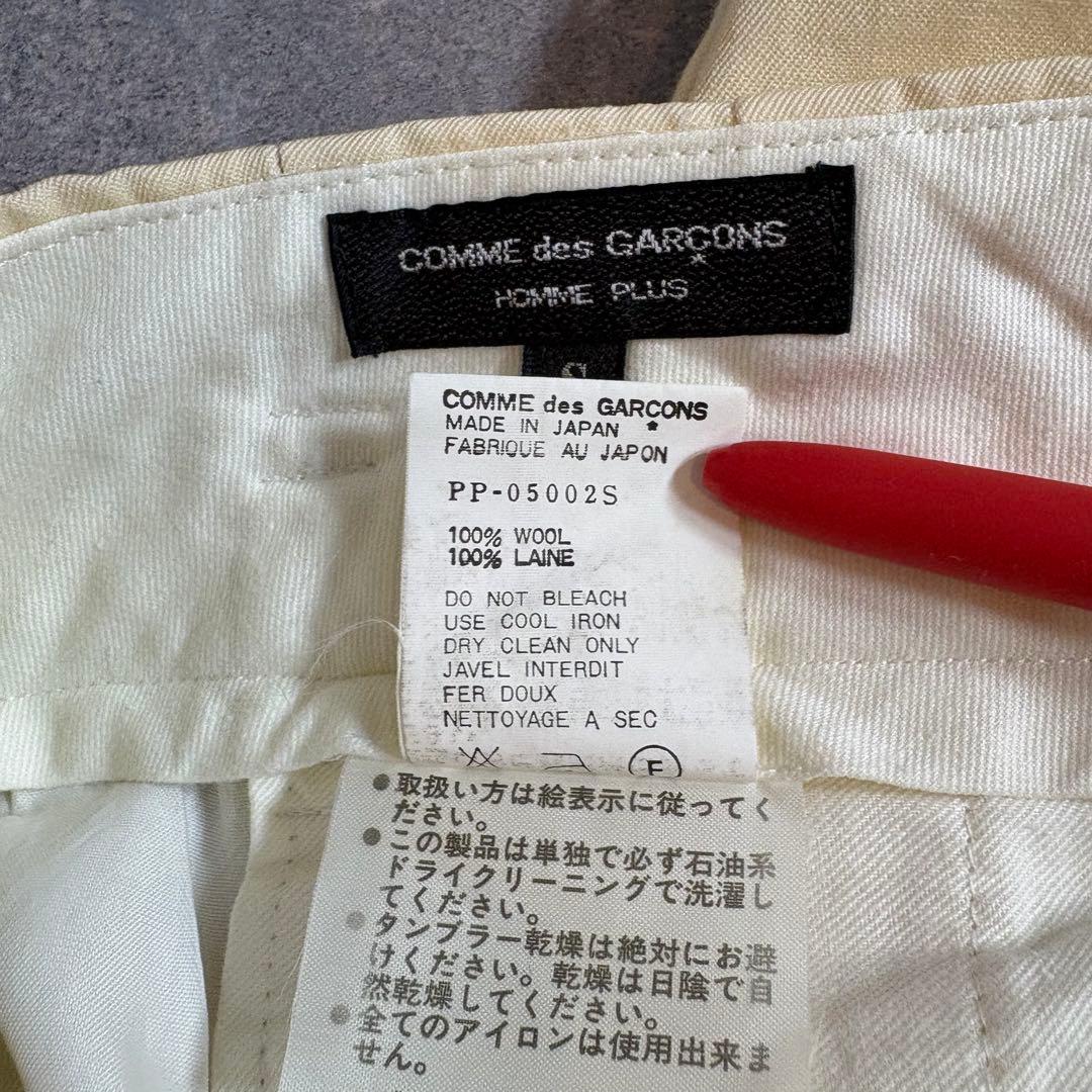 1989AW コムデギャルソンオムプリュス ワイドウールスラックス 80s