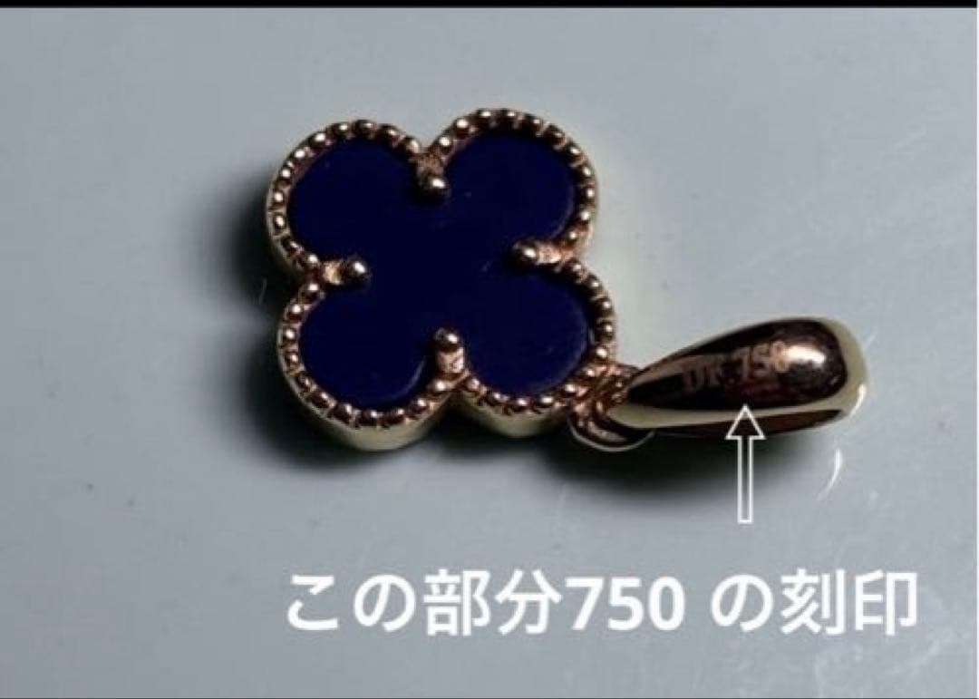 ペンダントトップ　四つ葉クローバーk18 オニキス18金　刻印